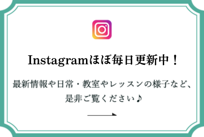 Instagram随時更新中！